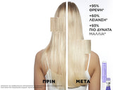 Kérastase Fusio-Dose Cica Blond Booster Treatment 120ml