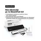 L’Oréal Professionnel SteamPod V4.0 Limited Edition Moon Capsule Πρέσα Ατμού Για Ίσιωμα Και Μπούκλες
