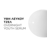 Kérastase Chronologiste Serum Ορός Νύχτας 90ml