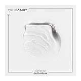 Kérastase Discipline L'Ηuile Oleo-Relax Refillable 75ml