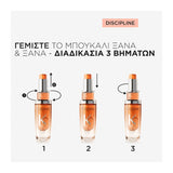 Kérastase Discipline L'Ηuile Oleo-Relax Refillable 75ml