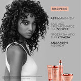 Kérastase Discipline Limited Edition Gift Box (Bain Fludealiste Gentle 250ml, Fondant Fluidealiste 200ml, Keratine Thermique 150ml)