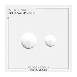 Kérastase Gloss Absolu Insta Glaze Conditioner 200ml