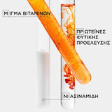 Kérastase Limited Edition Gift Box Nutritive (Bain Satin Riche 250ml, Masquintense 200ml)