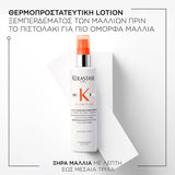Kérastase Nutritive Lotion Thermique Sublimatrice 150ml