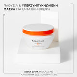 Kérastase Nutritive Masquintense Riche Mask 200ml
