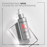 Kérastase Première Serum Filler Fondamental 90ml