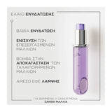 Kérastase Blond Absolu L'Ηuile Cicagloss Refill 75ml