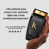 Kerastase Chronologiste Bain Regenerant Shampoo 250ml