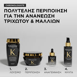 Kérastase Chronologiste Serum Ορός Τριχωτού 30ml