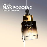 Kérastase Chronologiste Serum Ορός Τριχωτού 30ml