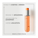 Kérastase Discipline L'Ηuile Oleo-Relax Refill 75ml