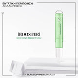 Kérastase Fusio-Dose Reconstruction Booster Treatment 120ml