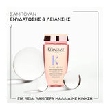 Kérastase Gloss Absolu Bain Hydra-Glaze 250ml