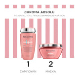 Kérastase Limited Edition Gift Box Chroma Absolu (Bain Riche Chroma Respect 250ml, Masque Chroma Filler 200ml)