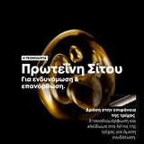 L'Oréal Professionnel Absolut Repair Limited Edition Trio Gift Set