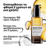 L'Oréal Professionnel Absolut Repair Molecular Bi-Phase Oil 30ml