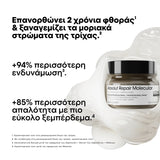 L’Oreal Professionnel Absolut Repair Molecular Masque 150ml