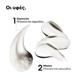 L’Oréal Professionnel Metal Detox Mini Duo Kit