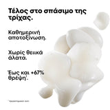 L’Oréal Professionnel Serie Expert Metal Detox Shampoo Refill 1000ml