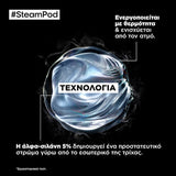 L'Oreal Professionnel SteamPod Serum Περιποίηση Λείανσης 50ml