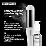 L'Oreal Professionnel SteamPod Serum Περιποίηση Λείανσης 50ml