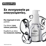 L'Oreal Professionnel SteamPod Serum Περιποίηση Λείανσης 50ml