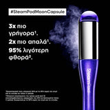 L’Oréal Professionnel SteamPod V4.0 Limited Edition Moon Capsule Πρέσα Ατμού Για Ίσιωμα Και Μπούκλες