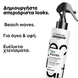 L'Oréal Professionnel Tecni Art Beach Waves 190ml