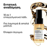 L'Oréal Professionnel Absolut Repair 10 in 1 Oil 30ml