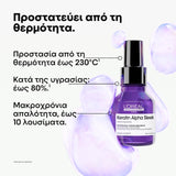 L'Oréal Professionnel Keratin Alpha Sleek Mirror Sleek Serum 50ml