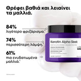 L'Oréal Professionnel Keratin Alpha Sleek Professional Mask 500ml