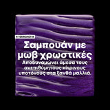 L'Oréal Professionnel Vitamino Color Spectrum Shampoo Με Μωβ Χρωστικές Για Ξανθά Μαλλιά 300ml