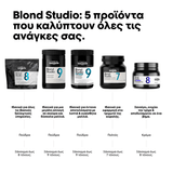 L'oreal Professionnel Blond Studio Platinium Plus ντεκαπάζ 500ml