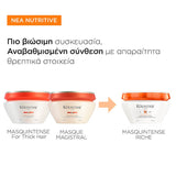Kérastase Nutritive Masquintense Riche Mask 500ml