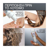 Redken Acidic Bonding Concentrate Intensive Treatment 190ml