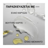 Redken Acidic Bonding Curls Leave-In Treatment 250ml