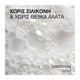 Redken Acidic Bonding Curls Shampoo 1000ml