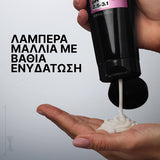 Redken Acidic Color Gloss 1 Min Mask 250ml