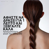 Redken Acidic Color Gloss 1 Min Mask 250ml