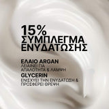 Redken All Soft Argan Oil All-In Mask 250ml