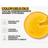 Redken Color Gels Oils 5CC 60ml