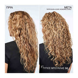 Redken Acidic Bonding Curls Hydrating Curl Cream 250ml