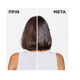 Kérastase Chroma Absolu Bain Chroma Respect 250ml - Romylos All About Hair