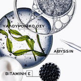 Kérastase Chronologiste Intense Regenerant Masque 200ml