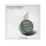 Kérastase Genesis Homme Cire D' Épaisseur Texturisante 75ml - Romylos All About Hair