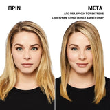 Redken Extreme Anti-Snap Leave-In Treatment 250ml