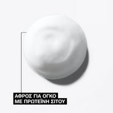 Redken Guts Spray Foam 300ml