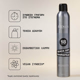 Redken Quick Dry 18 Instant Finishing Hairspray 400ml