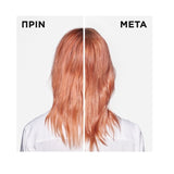 Kérastase Chroma Absolu Masque Chroma Filler 500ml - Romylos All About Hair